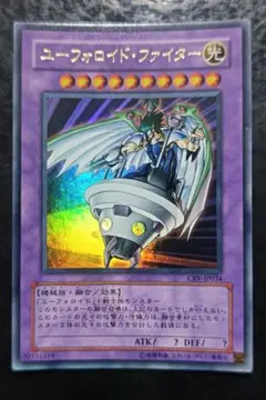 遊戯王 ユーフォロイド・ファイター CRV-JP034 - メルカリ