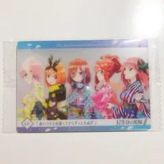 五等分の花嫁 ウエハース カード S12