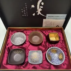 2026年最新】有田焼陶悦窯の人気アイテム - メルカリ
