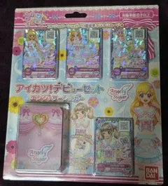 アイカツオンパレード！　アイカツ！デビューセット　エンジェリーシュガー