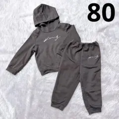 グレー フード付きトレーナーとパンツセット セットアップ 12-18M 80cm