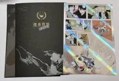 名探偵コナン　シールくじびき　FILE.5 2確保　＋おまけ付き