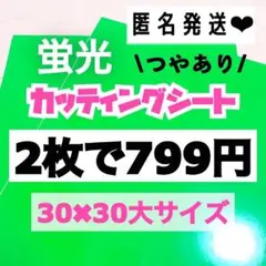 ୨୧様 リクエスト 2点 まとめ商品