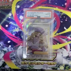 2025年最新】カトレア psa10の人気アイテム - メルカリ