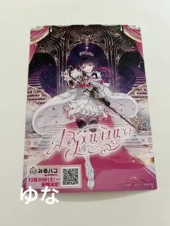 ホロライブ AZKi 特典ポストカード