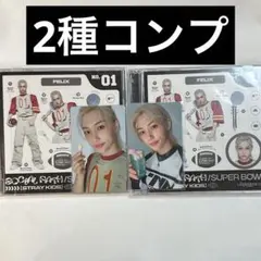 スキズ　straykids フィリックス　トレカ　FC盤 social path