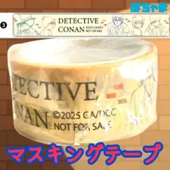 最低価格【安室透】名探偵コナン×くら寿司ビッくらポンマスキングテープ【怪盗キッド