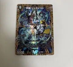 神龍 エナジーマーカー ドラゴンボール フュージョンワールド 1st ③