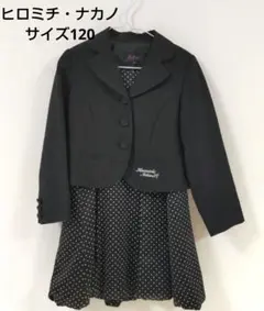 ヒロミチナカノ　 ワンピース ジャケット　黒　水玉ワンピース　フォーマル