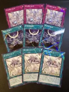 遊戯王 青き眼の祈り 青眼龍轟臨 白き龍の威光 青眼の白龍デッキパーツ