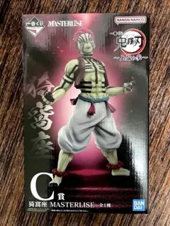 鬼滅の刃 一番くじ C賞 猗窩座 フィギュア