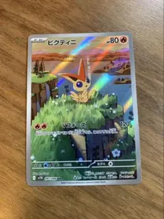 ポケモンカード ビクティニ AR プロモカード ポケカ - メルカリ