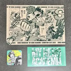 僕のヒーローアカデミア 原画展 カフェ 特典 緑谷出久