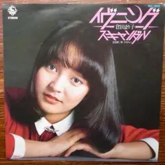 小川みき 3枚セット 雨の中の口づけ マイ・ロスト・ラブ 朝食 - メルカリ