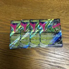 【4枚セット】テツノイサハ　ex 016/187 RR、テラスタルフェス