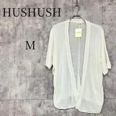HUSHUSH ハッシュアッシュ ホワイト 半袖 カーディガン Mのサムネイル
