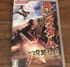 2026年最新】PSP キングダム 一騎闘千の剣の人気アイテム - メルカリ