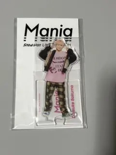 Snow Man 佐久間大介 アクリルスタンド