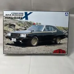 アオシマ 1/24 西部警察 マシンX プラモデルのサムネイル