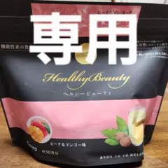 専用中♡IKISE スムーズ＆リッチ シンプルセットとミネラルマンゴーセット 粋精 IKISE | doTERRA