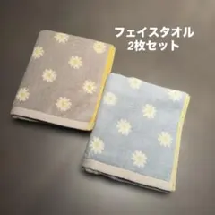 ★新品★ 北欧　ガーベラ　小花柄　花柄　フラワー　フェイスタオル　抗菌防臭タオル