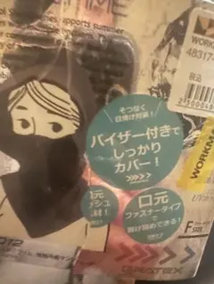 Item thumbnail for item af7ef4e0-f51d-41de-b62a-be29cded2ffd