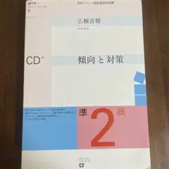 Item thumbnail for item 868db137-5fa3-4208-ba12-81debf6d53dc