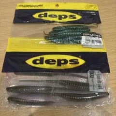 deps DEATHADDER 4インチ & EEL セット開封使用あのサムネイル