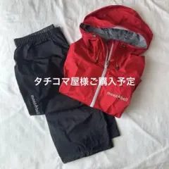 mont-bell ストームクルーザー メンズS （上下セット）