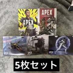 APEX ミニクリアファイル5枚セット