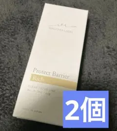 マキアレイベル　プロテクトバリアリッチ2個のサムネイル