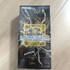 遊戯王OCG LIMIT OVER COLLECTION THE HEROES