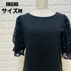 INGNI ブラック レース袖 トップス Mサイズ パール装飾付き【814】