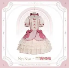 NyaNya 魔法少女まどか マギカ ロリータセット 鹿目 まどか Sサイズ NyaNya × 魔法少女まどか☆マギカロリータドレス 鹿目まどか特別