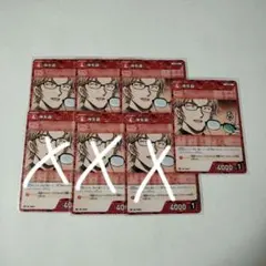 名探偵コナン 沖矢昴 プロモカード 4枚セット 値下げ交渉可。