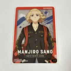 東京リベンジャーズ 東リべ 佐野万次郎 マイキー カード セリア Seria