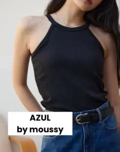AZUL by moussy カップ付ホルターネックタンクトップのサムネイル
