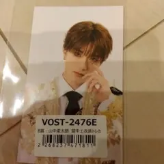 M!LK 山中柔太朗 ラキドロ B賞 トレカ