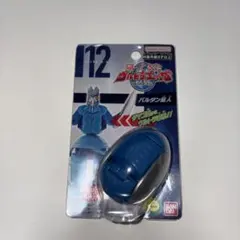 ウルトラエッグ　バルタン星人