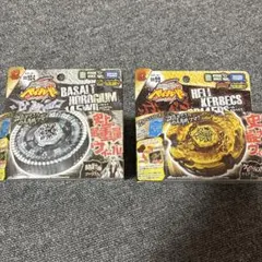 お得セット】ヘルケルベクス&バサルトホロギウム 3000円以上お得