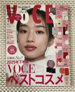 voce 雑誌