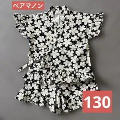 《130》ペアマノン 甚平 女の子 花柄 フリル セパレート 夏祭り 浴衣