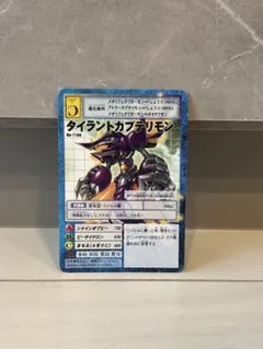 MTG 日本語版 「ティ・チャラの防御/テフェリーの防御」 ボーダーレス