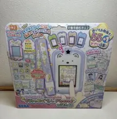 2026年最新】すみっコぐらしパソコンMYLIVEの人気アイテム - メルカリ