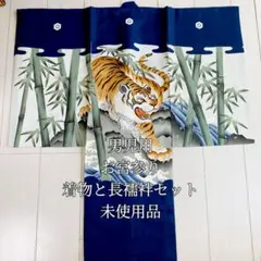 【YSShop@プロフ必須様❤️美品 男児用 お宮参り着物と長襦袢セット】