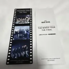 【BTS MOVIE WEEKS】入場特典フォトカード