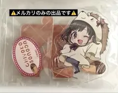 シャニマス あにまるおばけのおかしパーティー　アクスタ　園田智代子