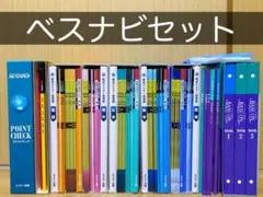 2026年最新】ベスナビ英語の人気アイテム - メルカリ