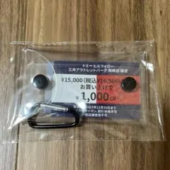 Item thumbnail for item 55d5c263-22f8-45f5-b7ed-ebb3520a8918