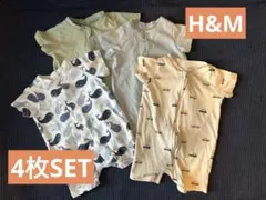 【H&M オーガニックコットンロンパース】 4点セット (サイズ60-70)